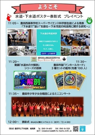 チラシ