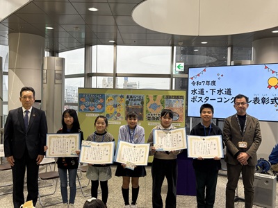 表彰状集合写真