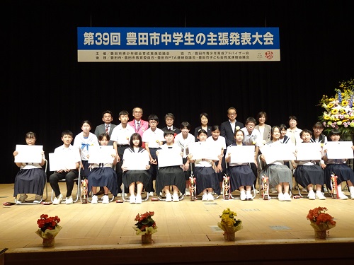 中学生の主張発表大会　6月11日