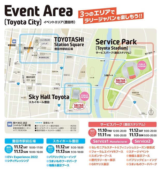 イベントエリアの地図