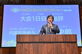 内閣官房参与