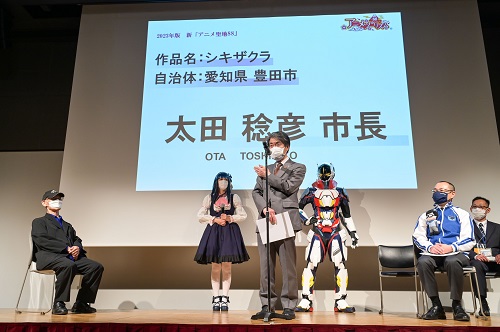 アニメ「シキザクラ」の舞台である小原地区の四季桜が、訪れてみたい日本のアニメ聖地 88（2023年版）に認定されました。