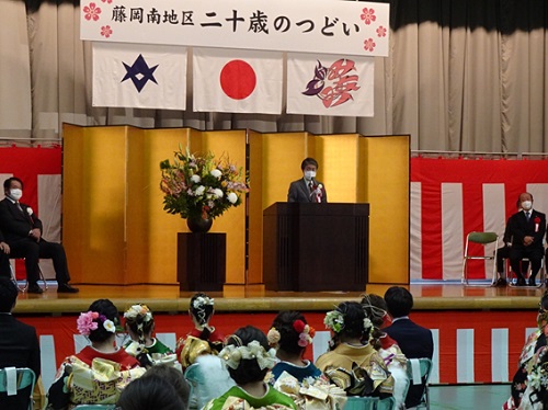 二十歳のつどい　藤岡南地区　1月7日（土曜日）