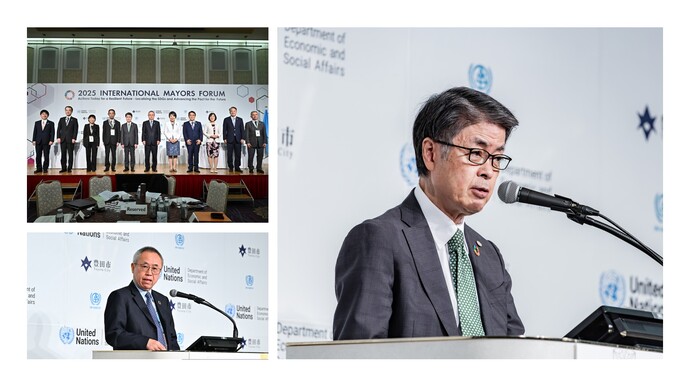 2025国際首長フォーラム　豊田市長ほか