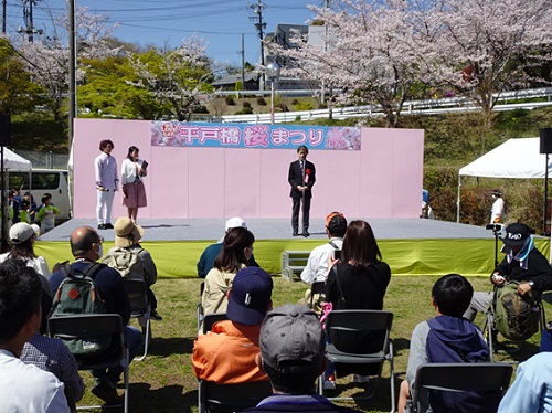 平戸橋桜まつり　4月1日（土曜日）