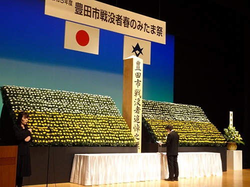 豊田市戦没者春のみたま祭　4月15日（土曜日）