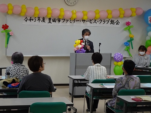 豊田市ファミリー・サービス・クラブ総会　4月20日（木曜日）