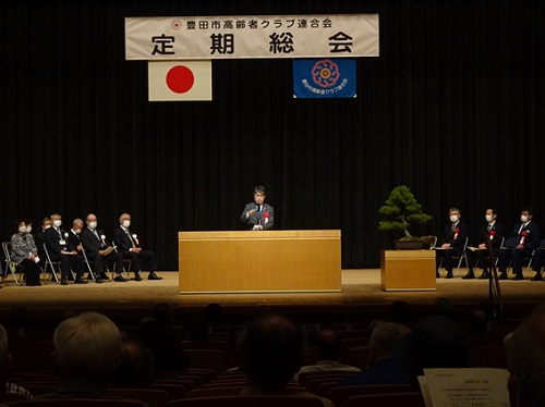 豊田市高齢者クラブ連合会　定期総会　4月21日（金曜日）