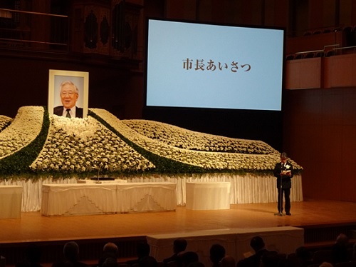 豊田市名誉市民 豊田章一郎氏 献花式　4月24日（月曜日）