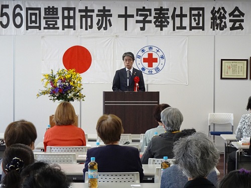 豊田市赤十字奉仕団総会　4月28日（金曜日）