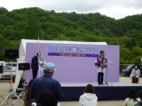 ふじまつり　4月29日（土曜日）