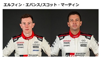 TOYOTA GAZOO Racing WRT(トヨタ)02