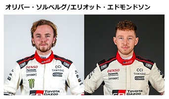 TOYOTA GAZOO Racing WRT(トヨタ)04