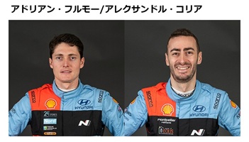HYUNDAI SHELL MOBIS WRT(ヒョンデ)01