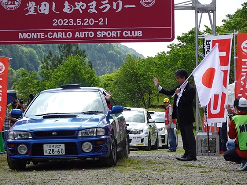 豊田しもやまラリー　5月20日（土曜日）