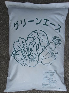 グリーンエース