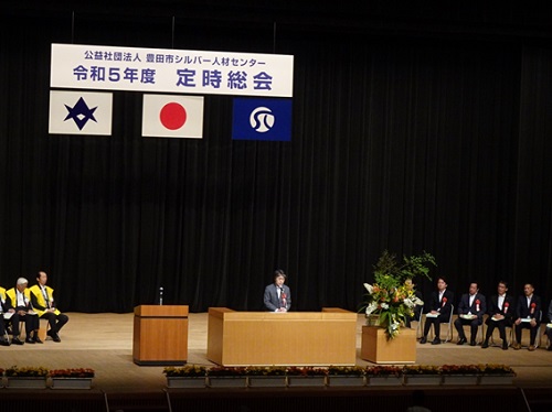 豊田市シルバー人材センター　定時総会　6月8日（木曜日）