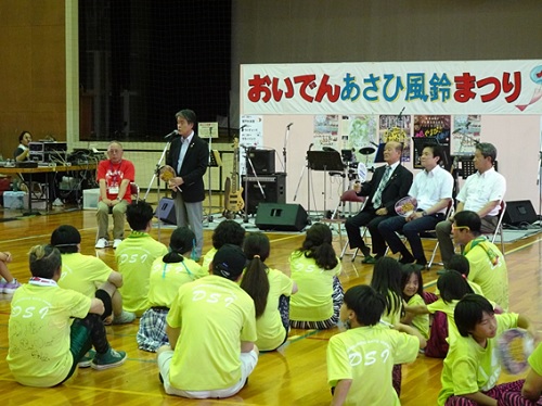 マイタウンおいでん　あいでんあさひ風鈴まつり　7月1日（土曜日）