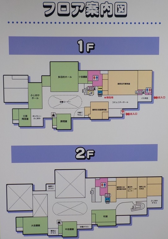 藤岡支所・藤岡交流館　フロア案内図