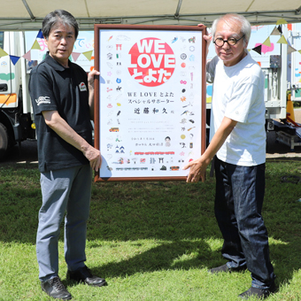 写真：任命式の様子