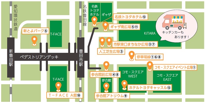 豊田市駅周辺地図