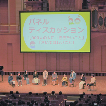写真：オープニングイベント