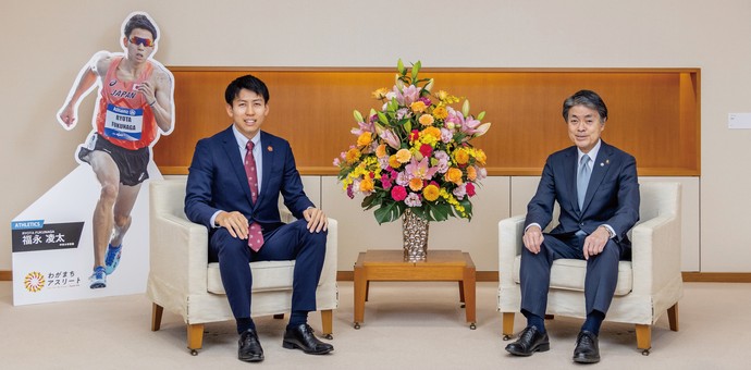 陸上選手／わがまちアスリート福永凌太さん　豊田市長　太田稔彦