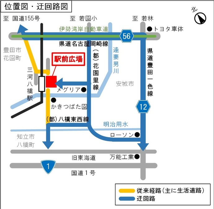 位置図・迂回路図