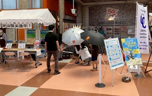 日傘イベント