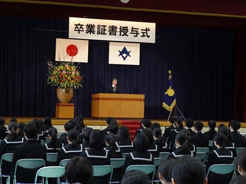 足助中学校卒業証書授与式　3月6日（水曜日）