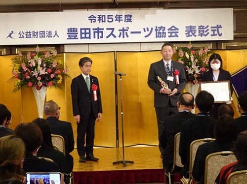 豊田市スポーツ協会表彰式　3月19日（火曜日）