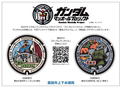 ステッカー