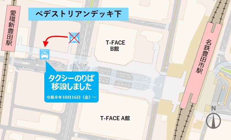 豊田市駅西口タクシーのりば　位置図