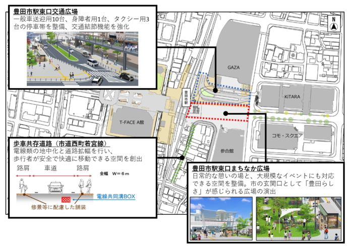 地図　豊田市駅東口整備概要