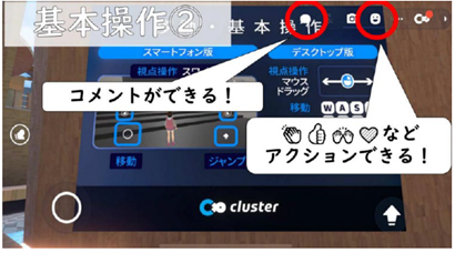 画面　基本操作02