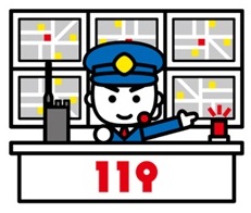 豊田消防エマージェンシーコール119