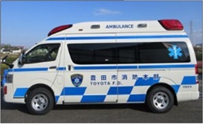 消防車両の展示　日勤救急車