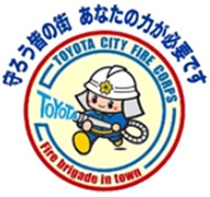 消防ステッカー