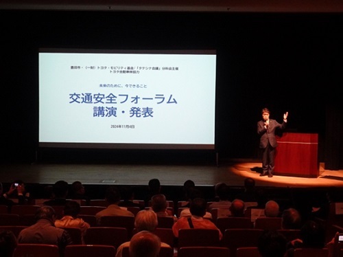 交通安全フォーラム　11月4日（月曜日）