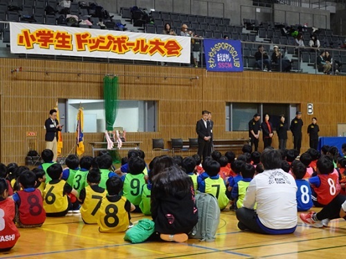 市民総体第13回豊田市ドッジボール協会長杯開会式　11月10日（日曜日）