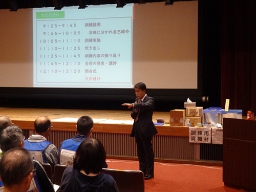 豊田市消防団合同訓練会　11月16日（土曜日）