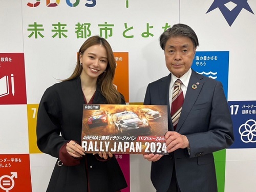 ABEMA WRC応援サポーター山本舞香さん訪問　11月19日（火曜日）