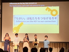 第7回豊田市子ども会議の様子02