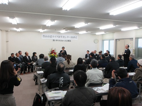 農ライフ創生センター開講式　3月3日（月曜日）