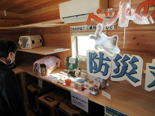 ペット同室避難所設営訓練　3月9日（日曜日）