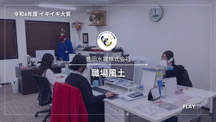 動画のイメージ