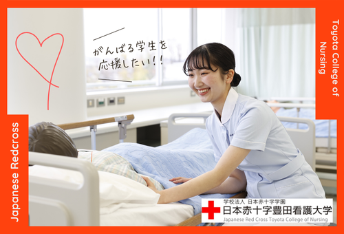 専用サイトトップ画像
