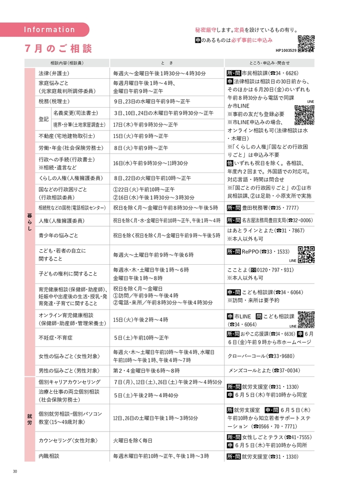 左ページ