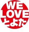 「WE LOVE とよた」ロゴマーク