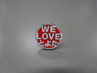 「WE LOVE とよた」ロゴマークのピンバッジ